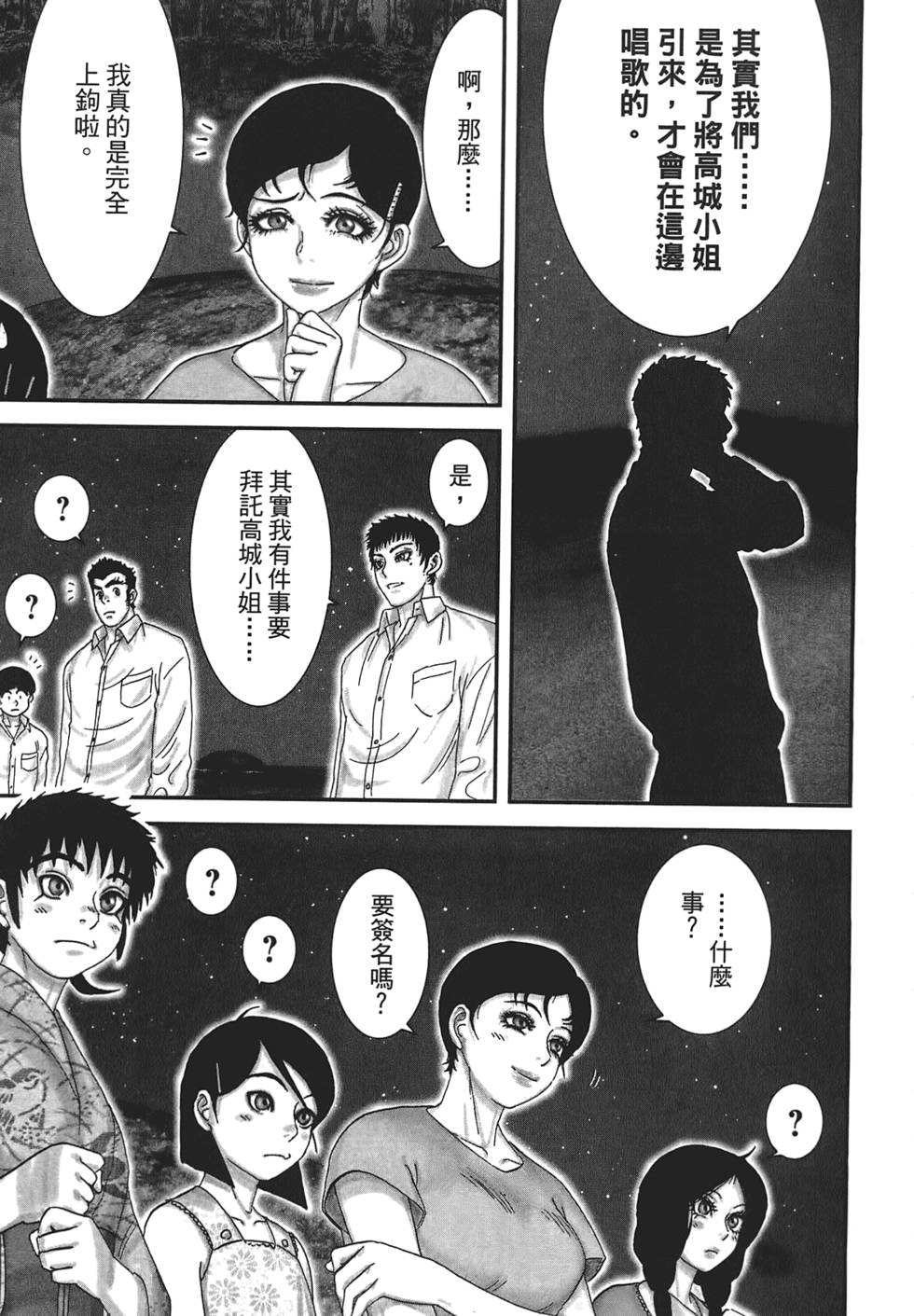 第92页