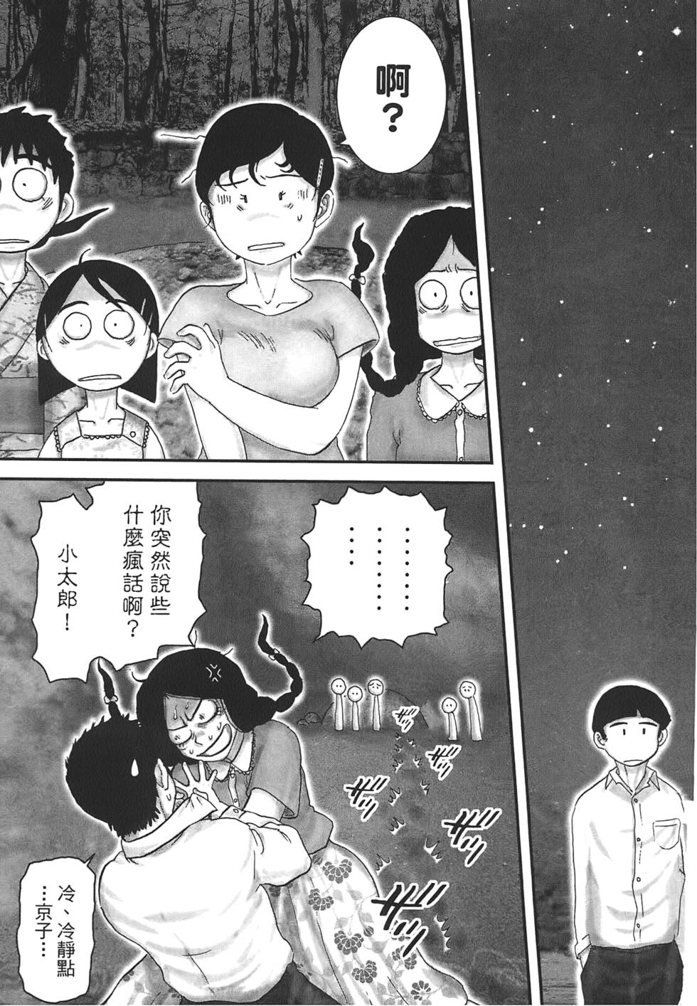 第94页