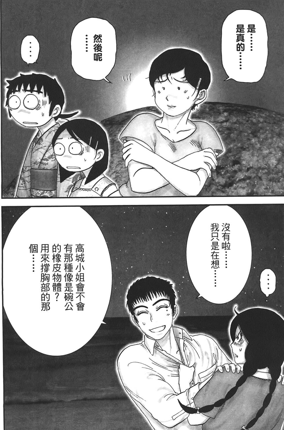 第95页