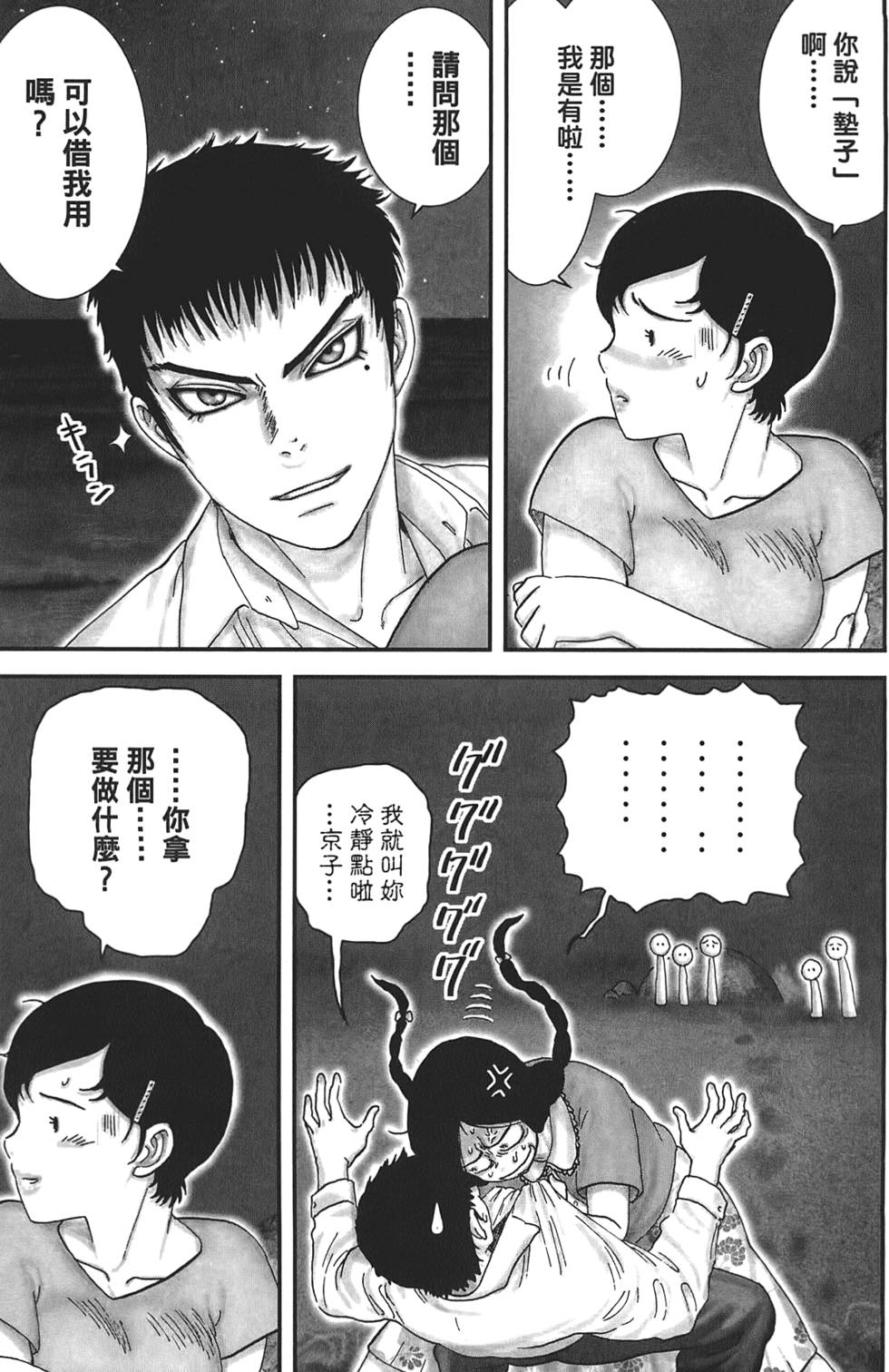 第96页