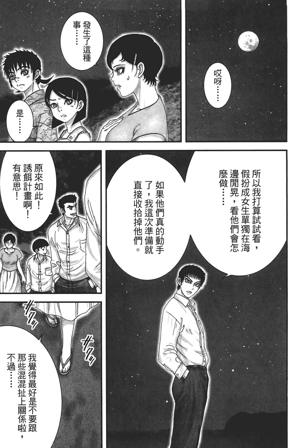 第100页