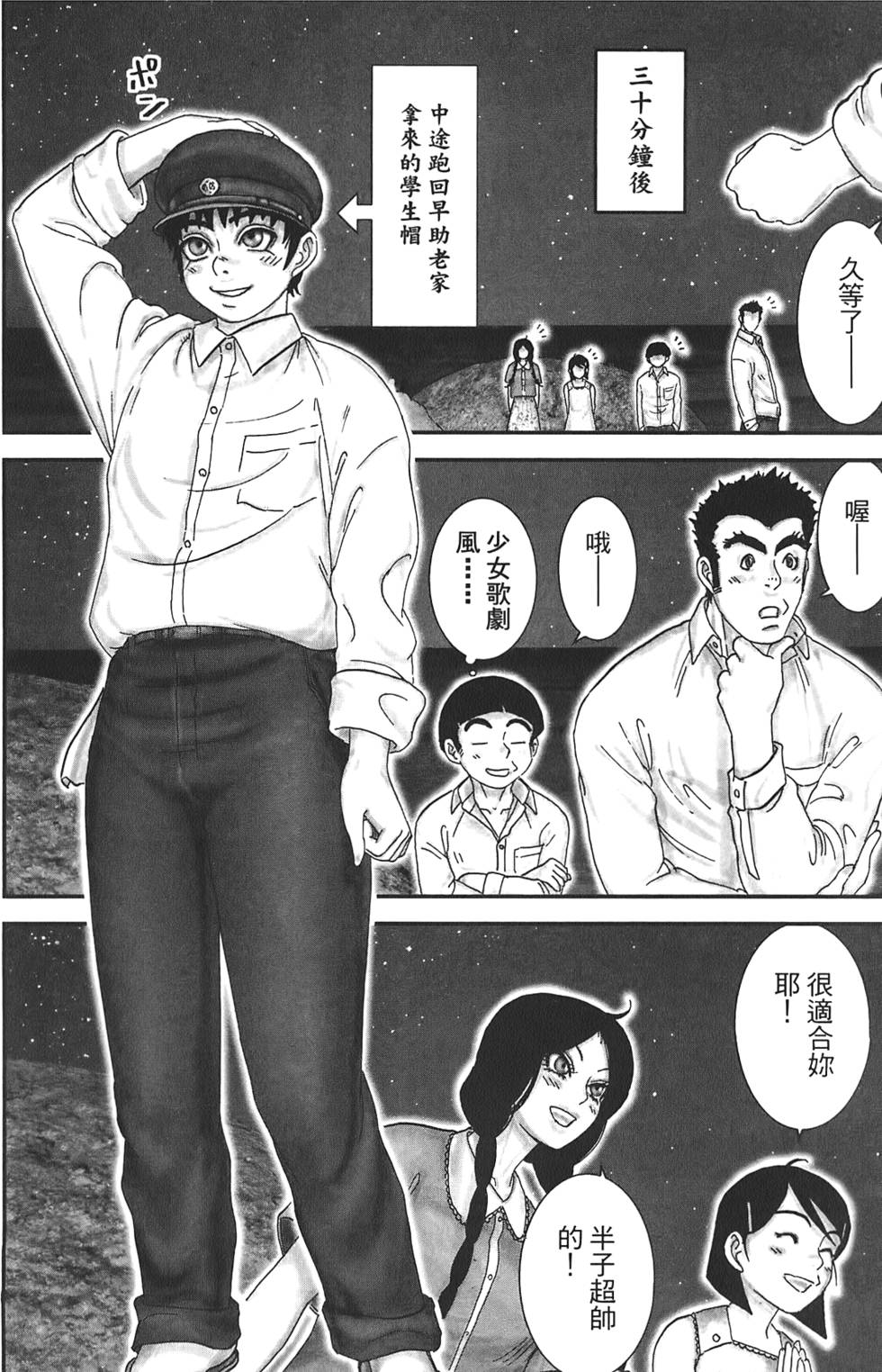 第103页