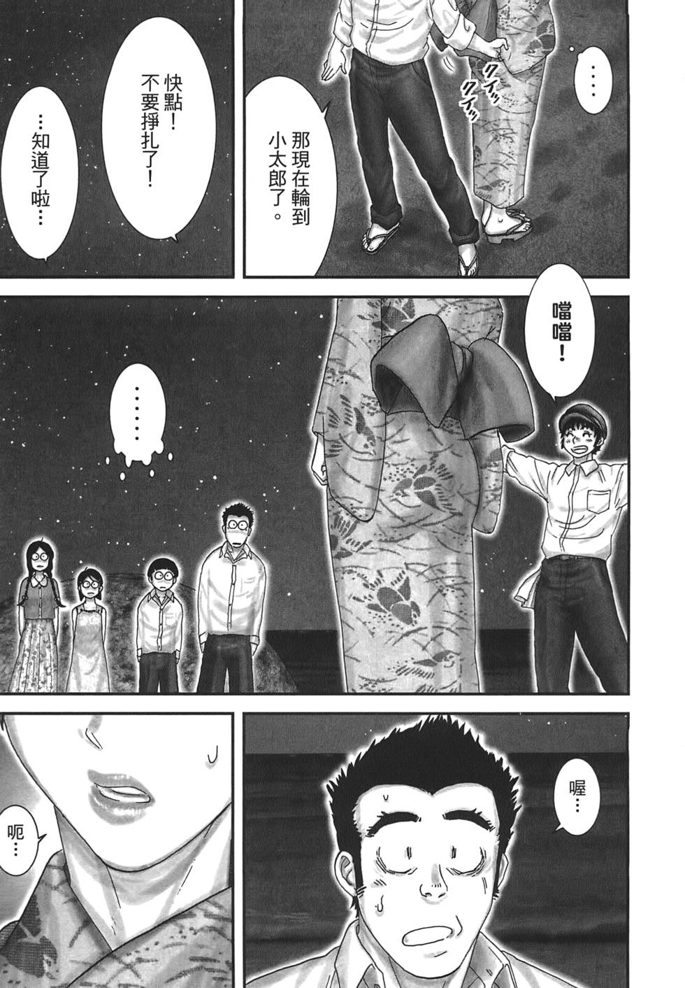 第104页