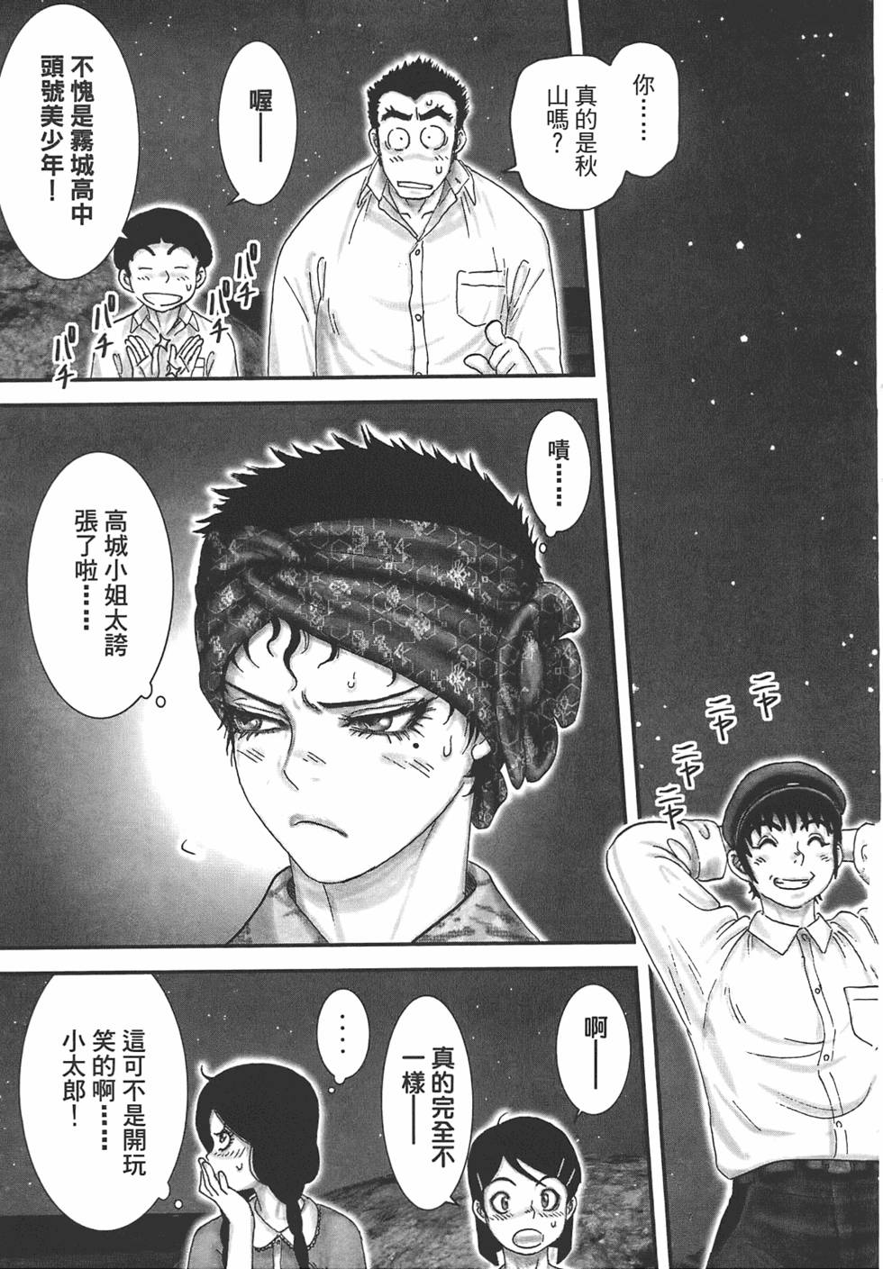 第106页