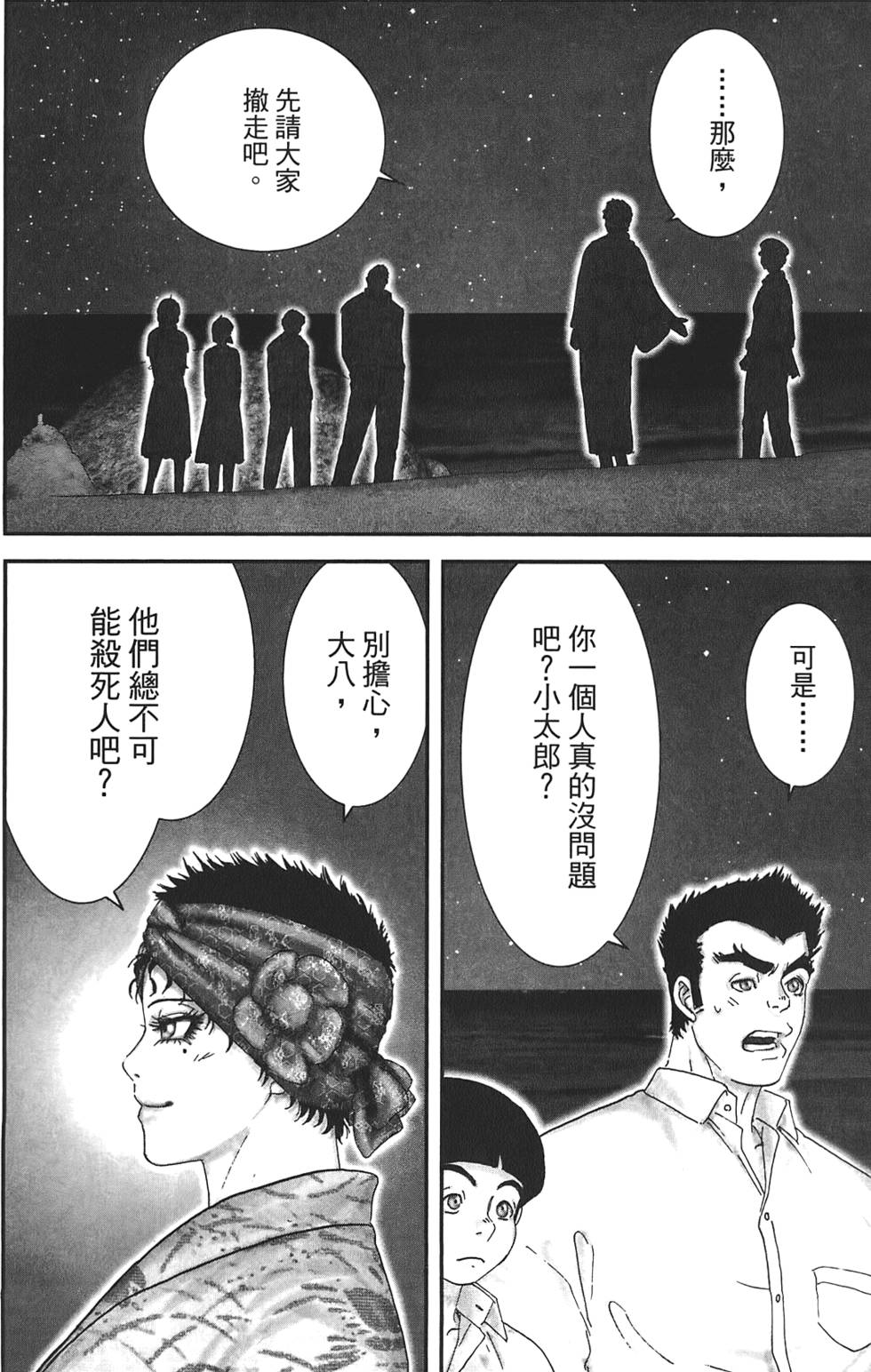 第107页
