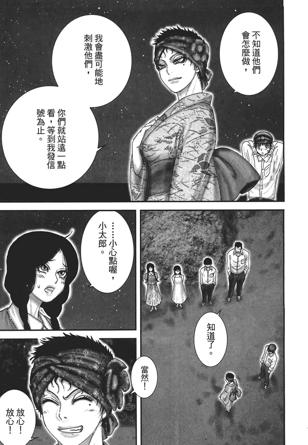 第108页
