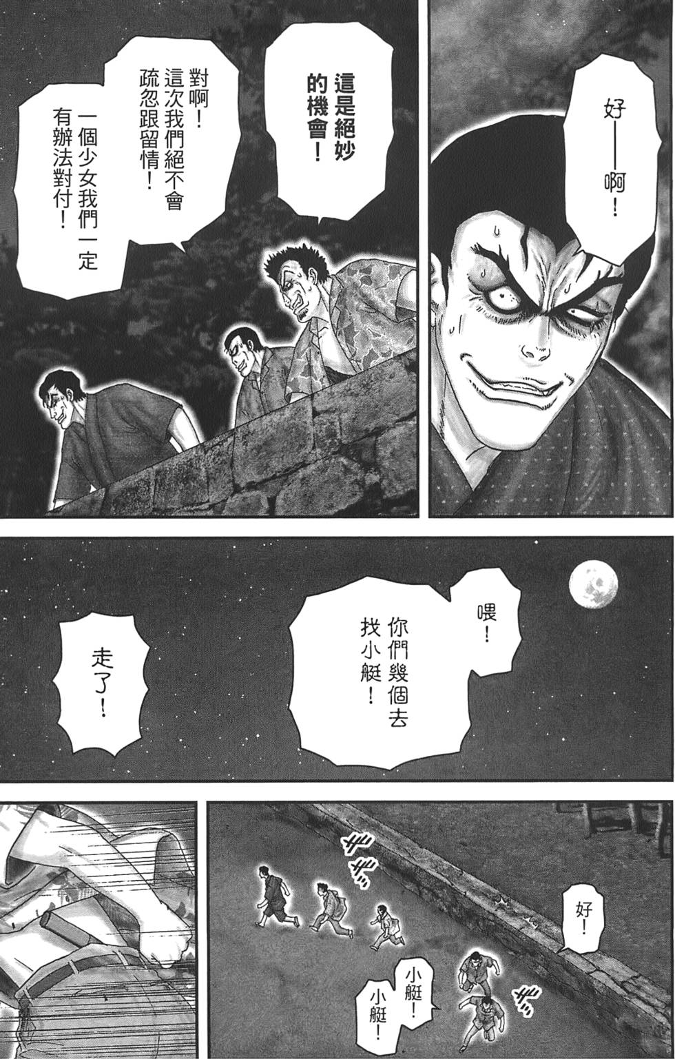 第110页