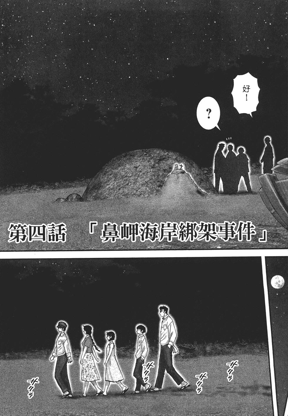 第114页