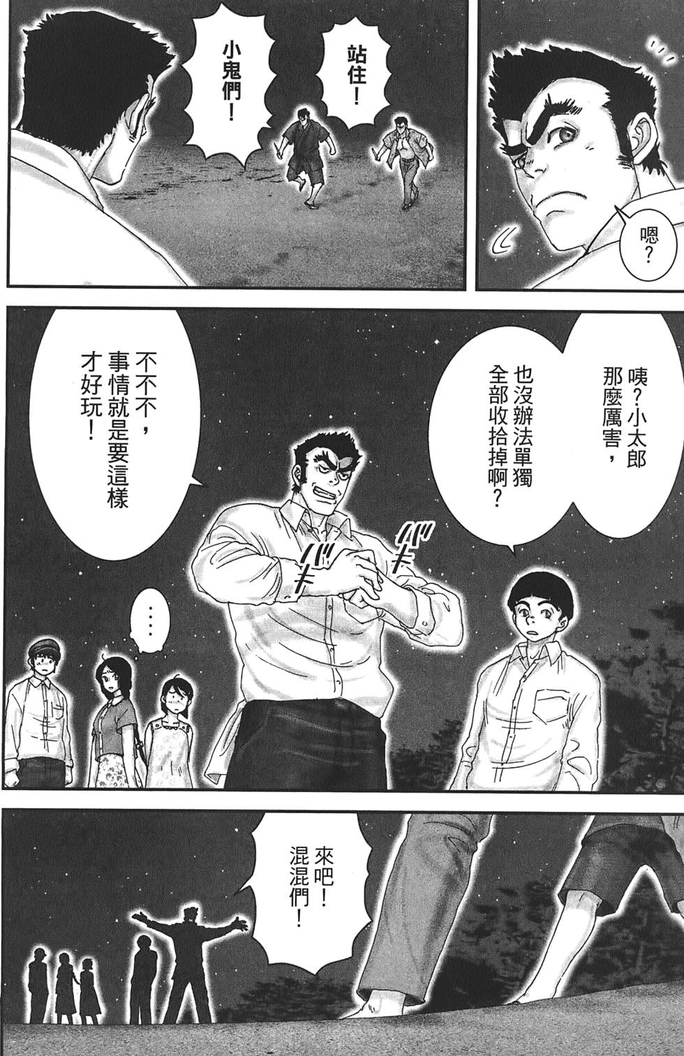 第115页