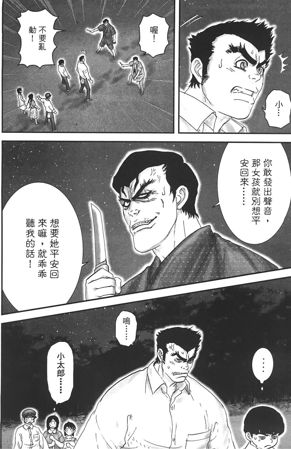 第117页