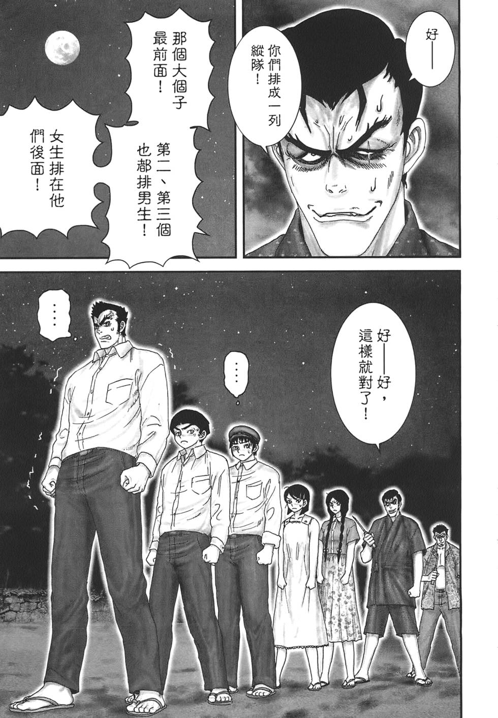 第118页