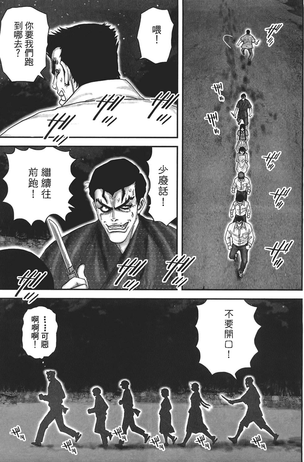 第120页