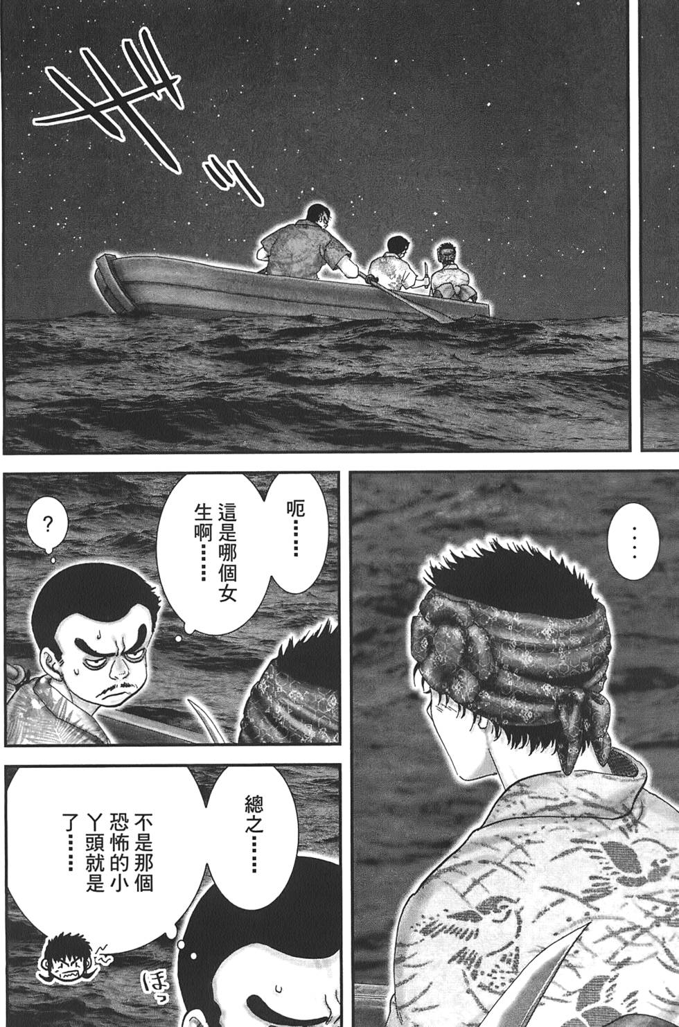 第121页