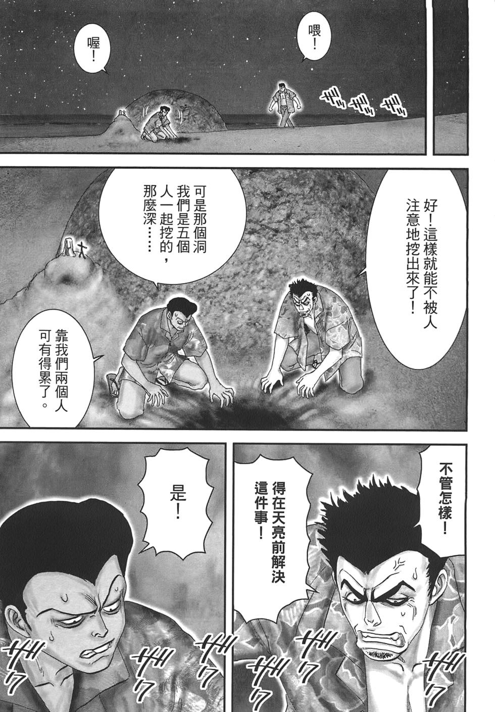 第122页