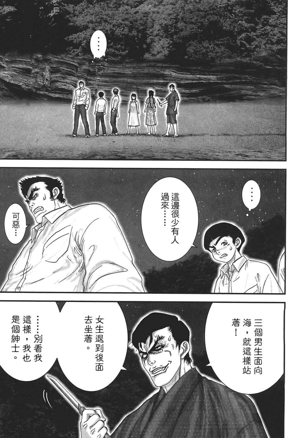 第124页