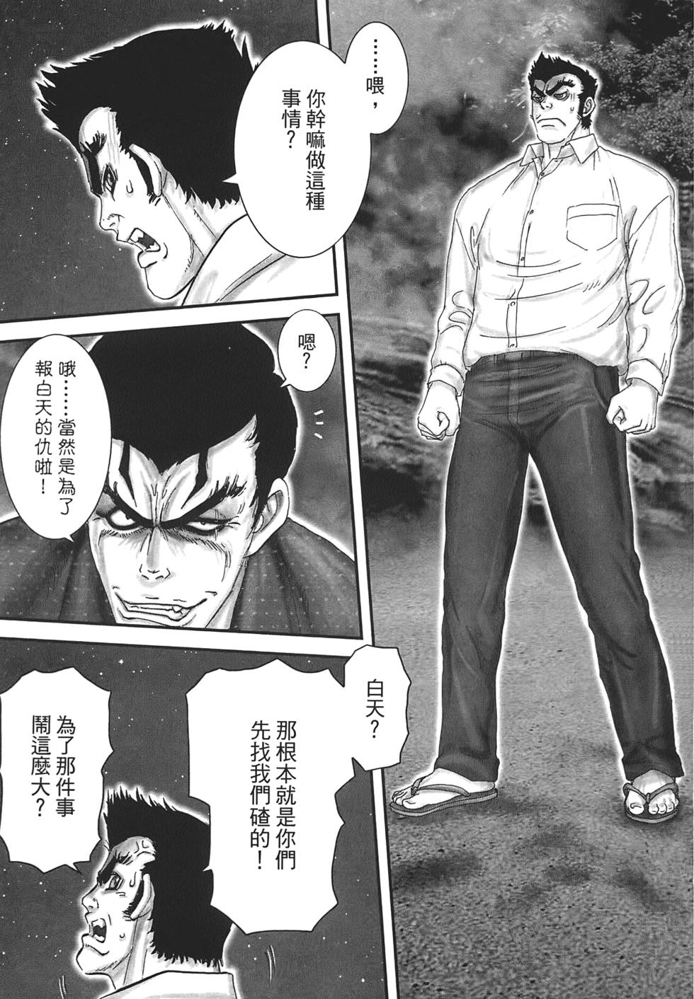 第126页