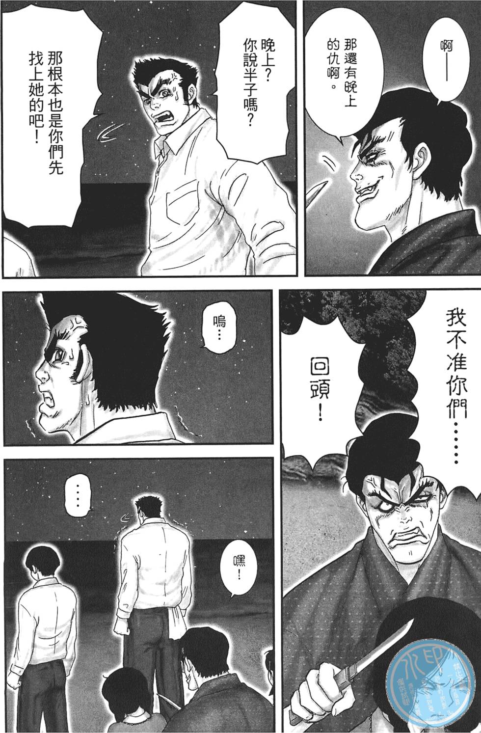 第127页