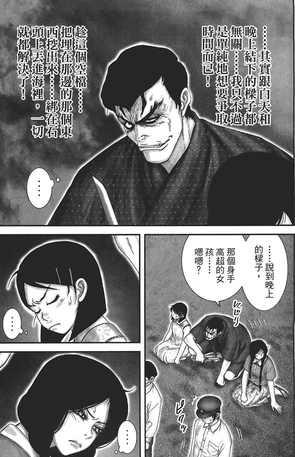 第128页