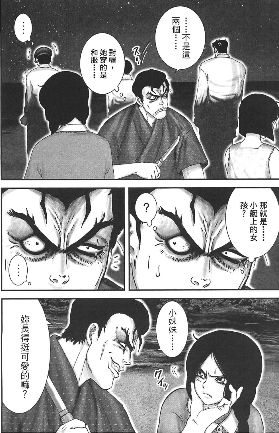 第129页