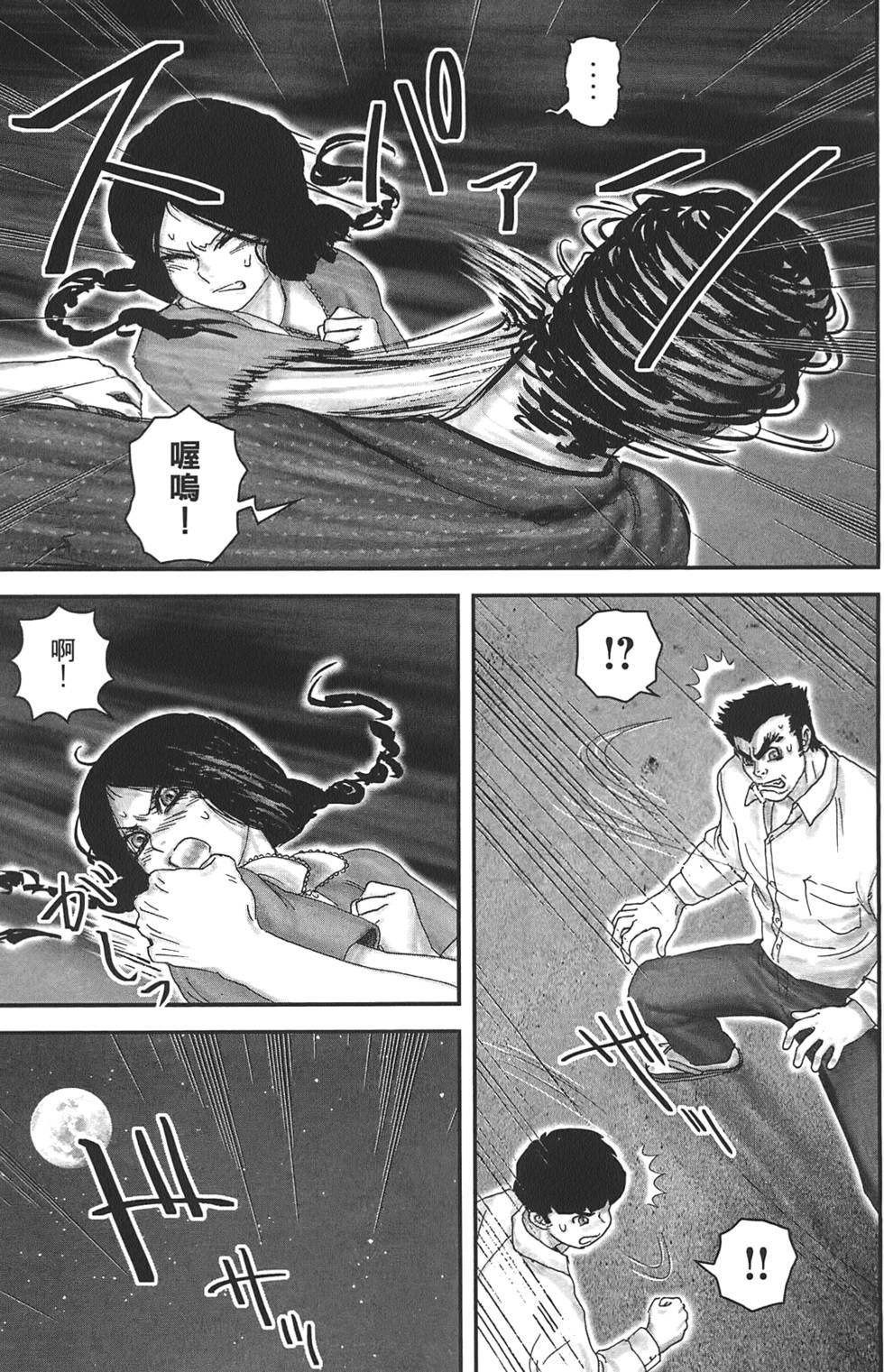 第130页