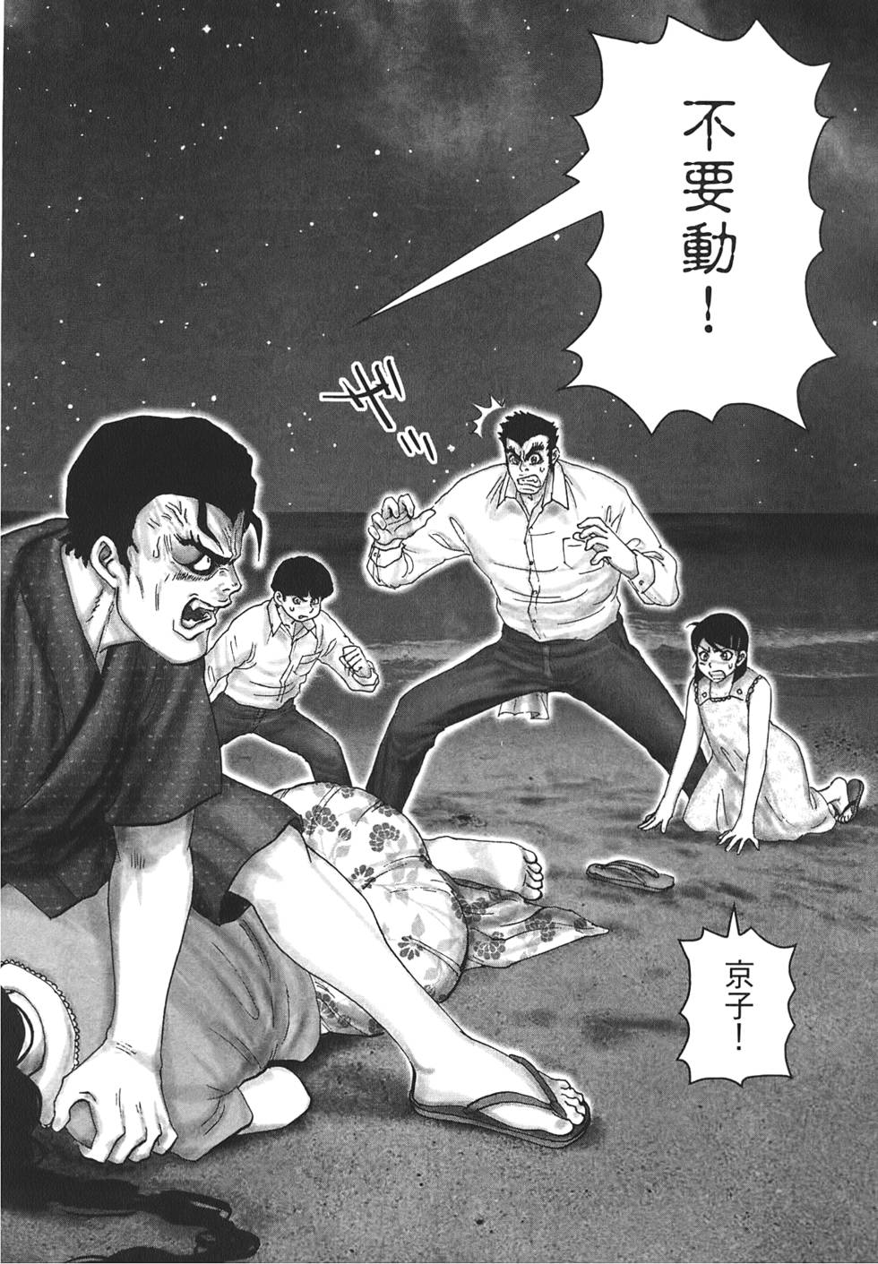第131页