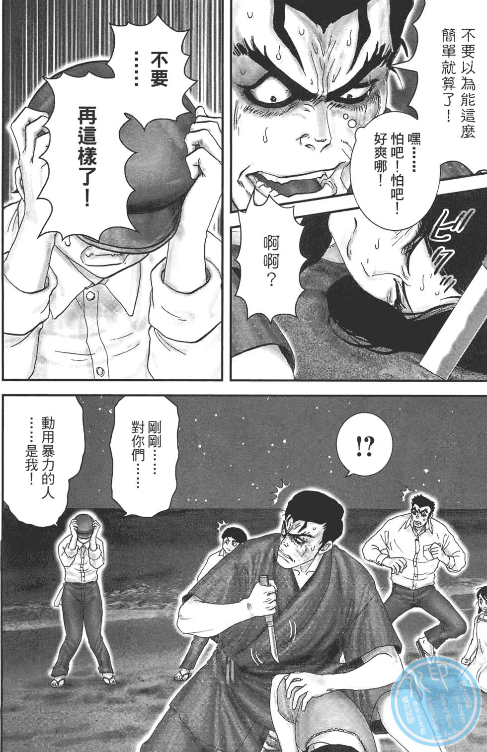 第133页