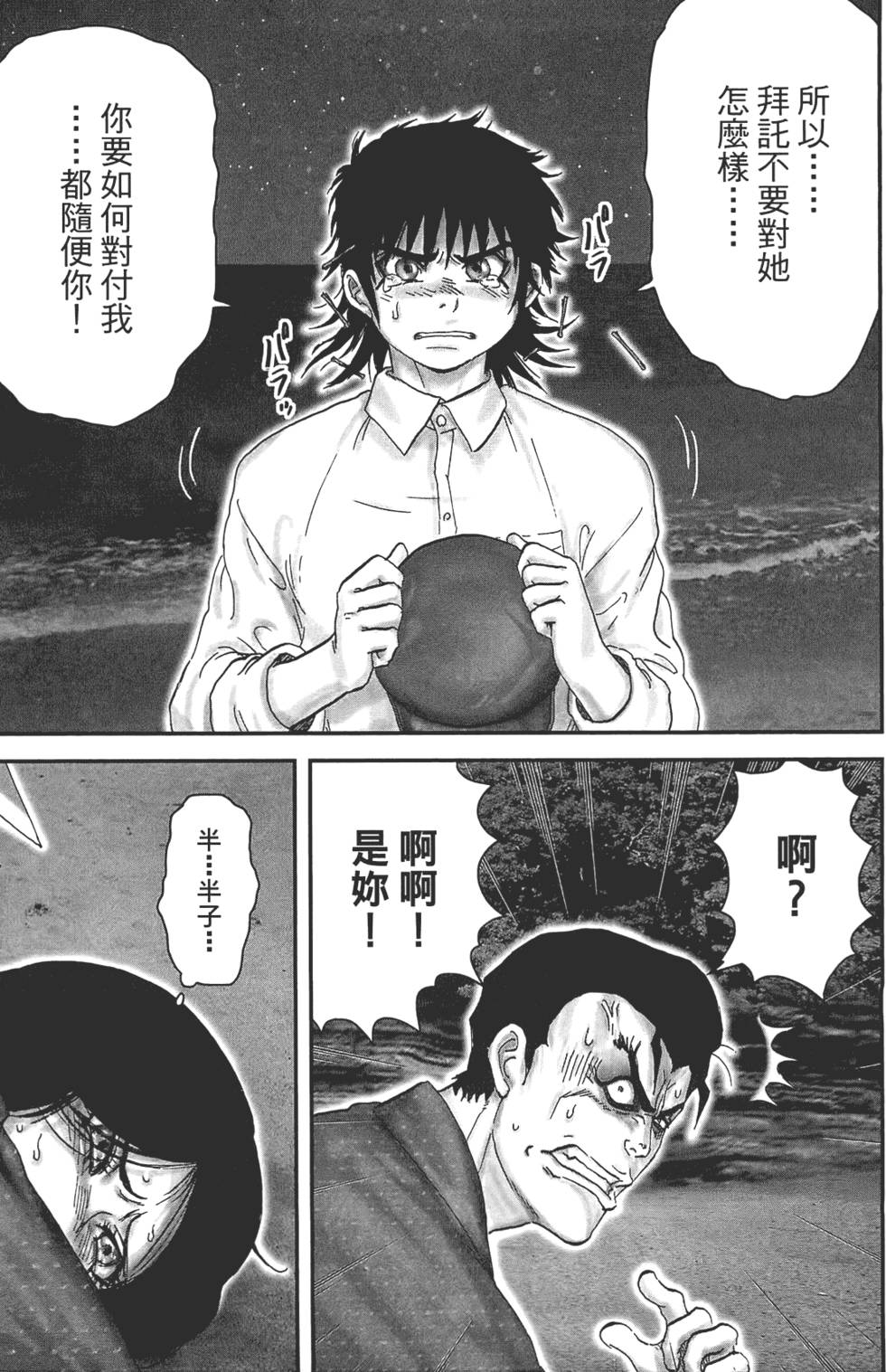 第134页