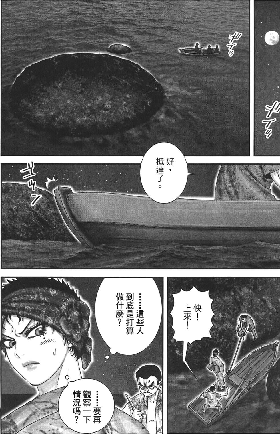 第135页