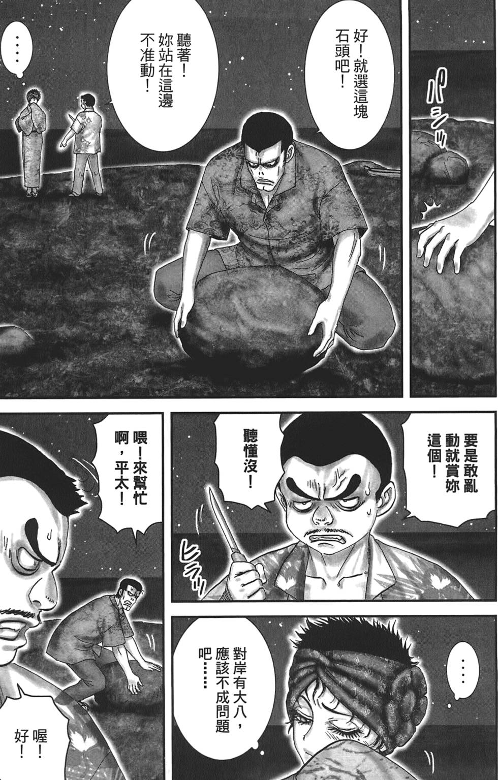 第136页