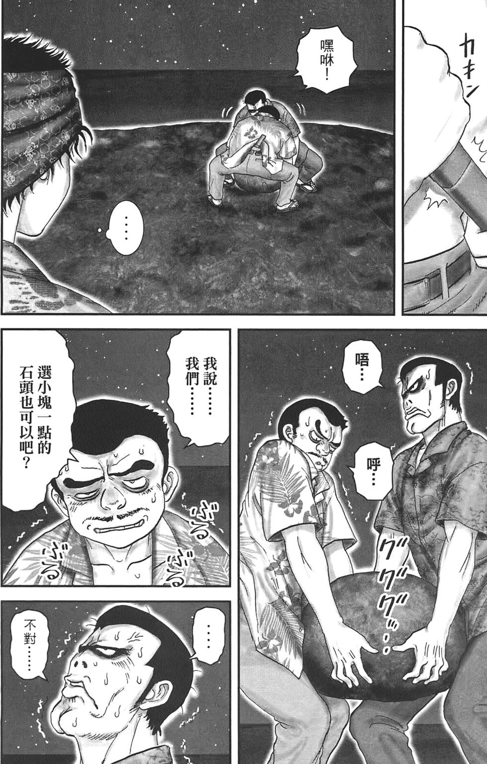 第137页