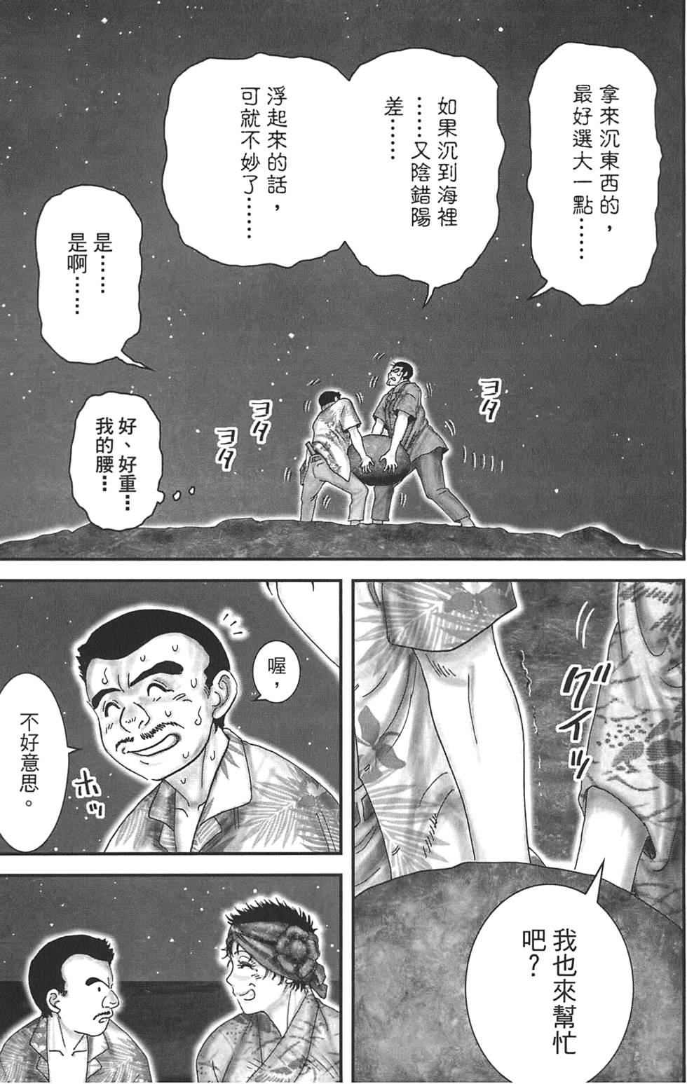 第138页