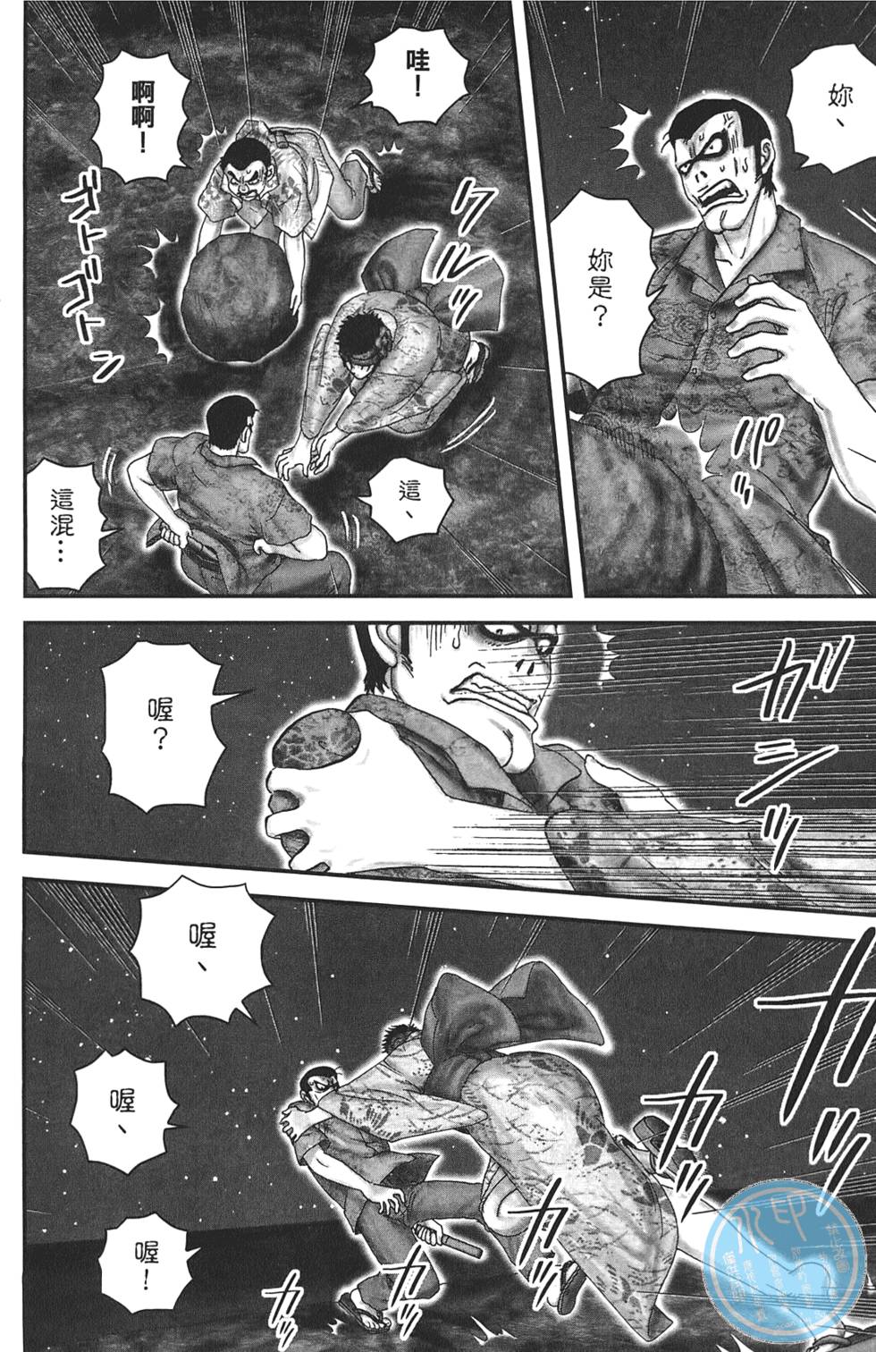 第139页