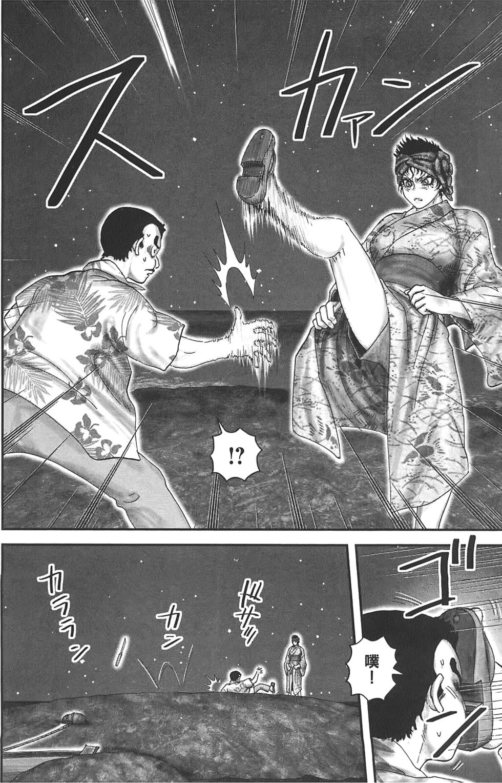 第141页