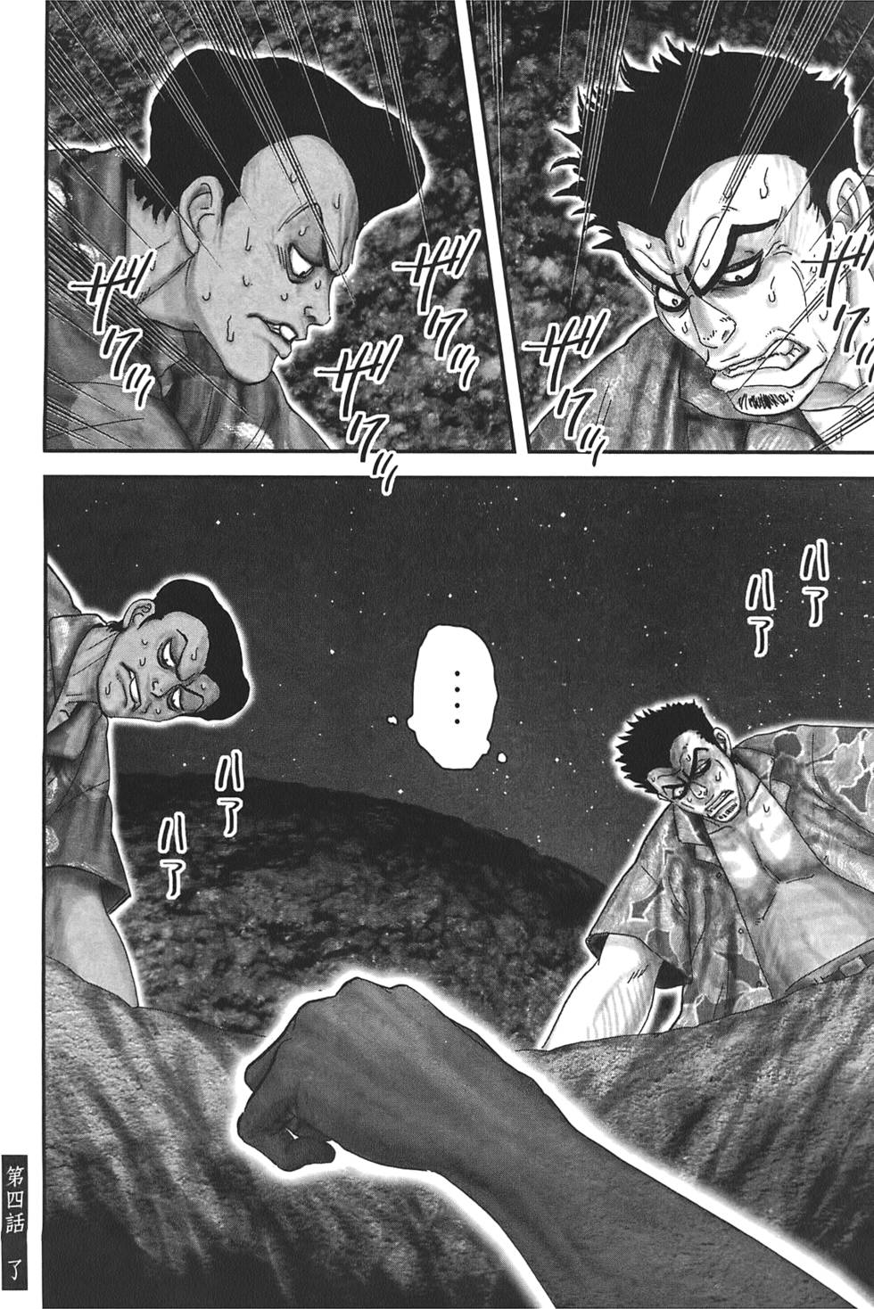 第143页