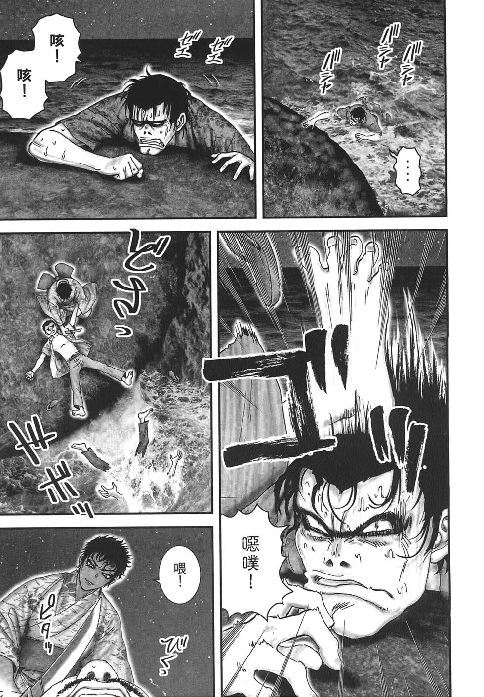 第146页