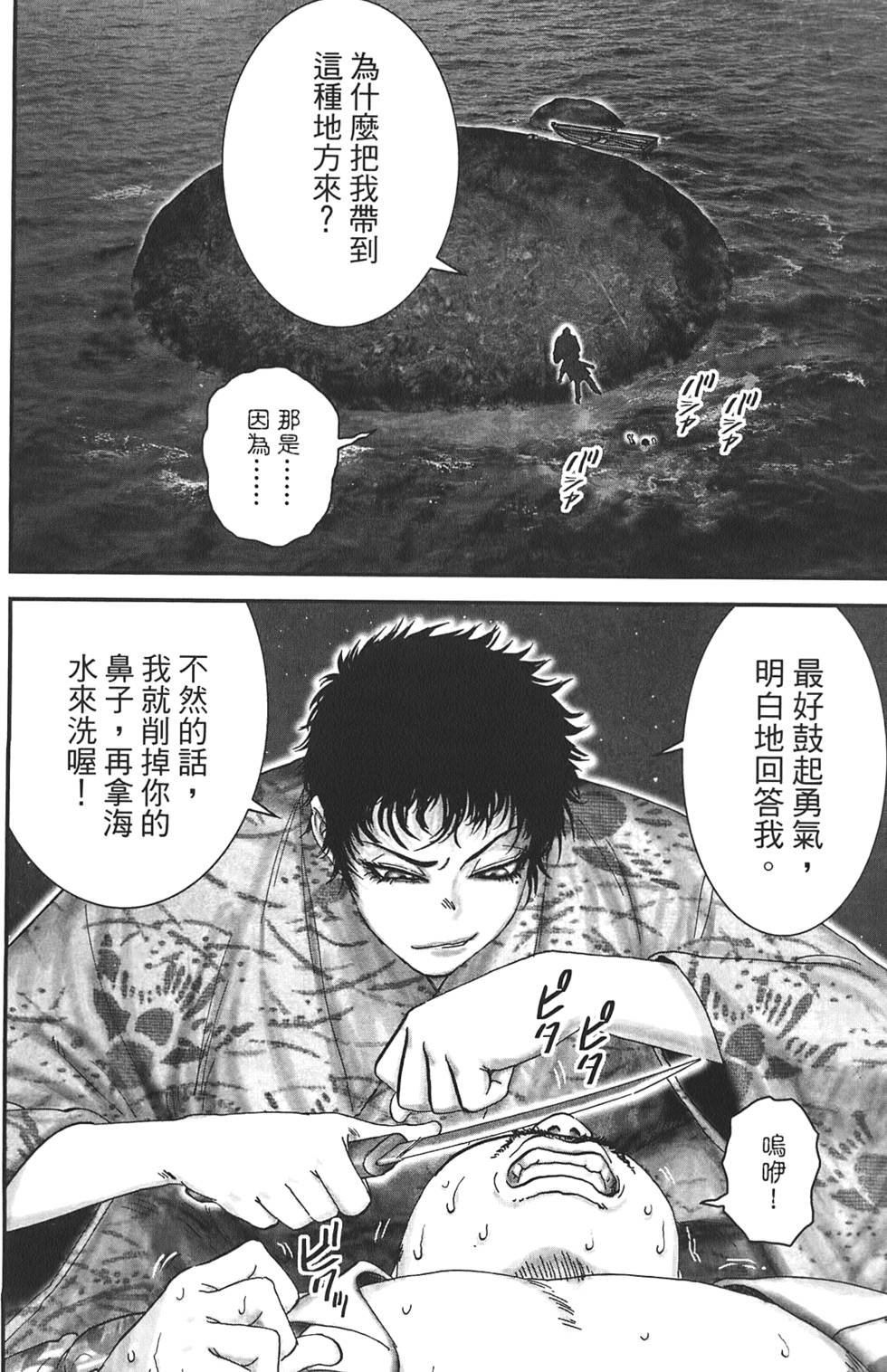 第147页