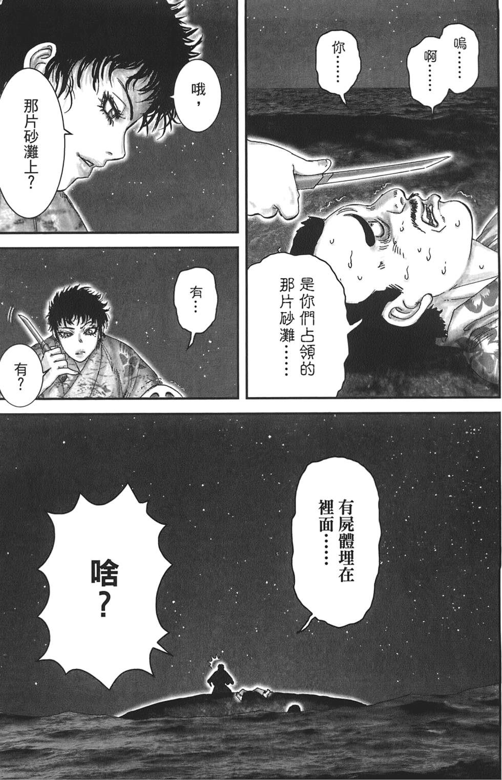 第148页