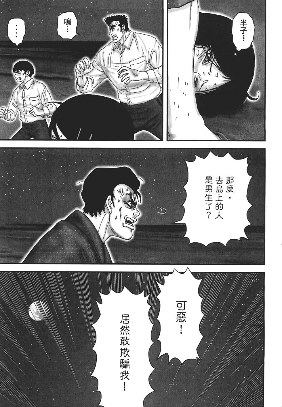 第152页