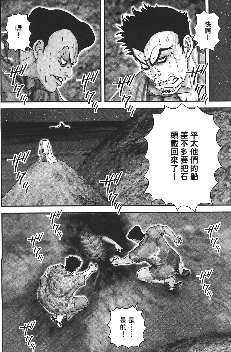 第153页