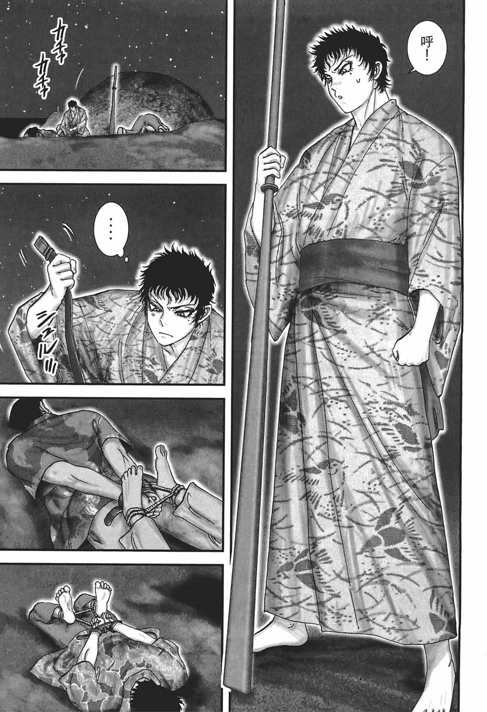 第156页