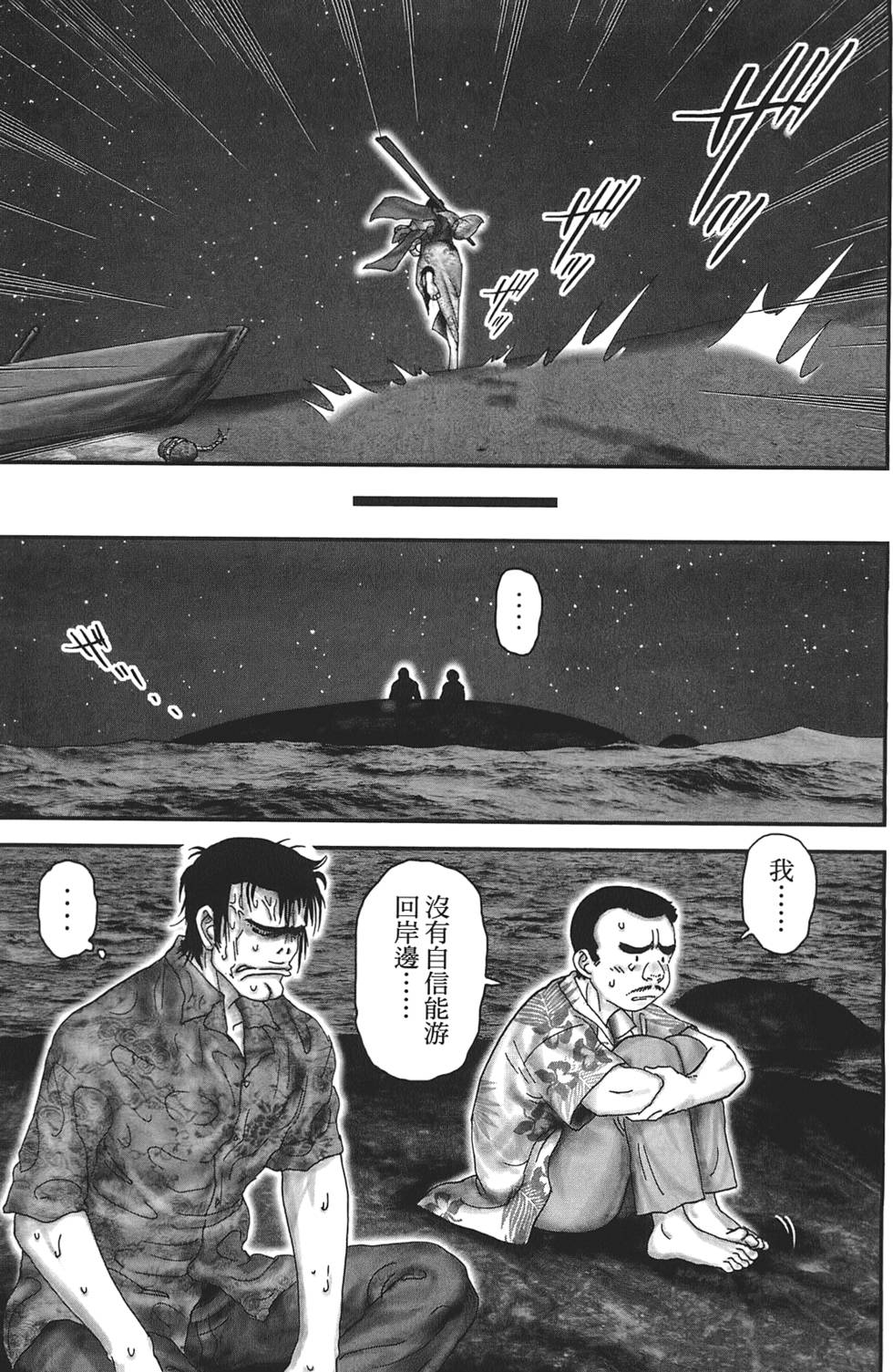 第158页