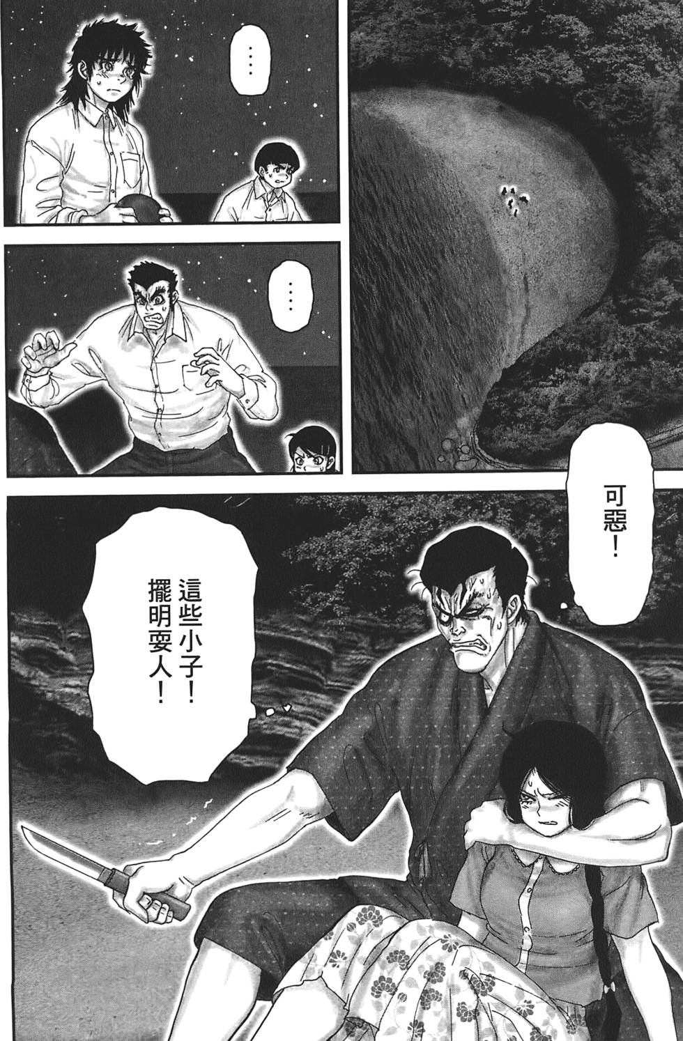 第159页