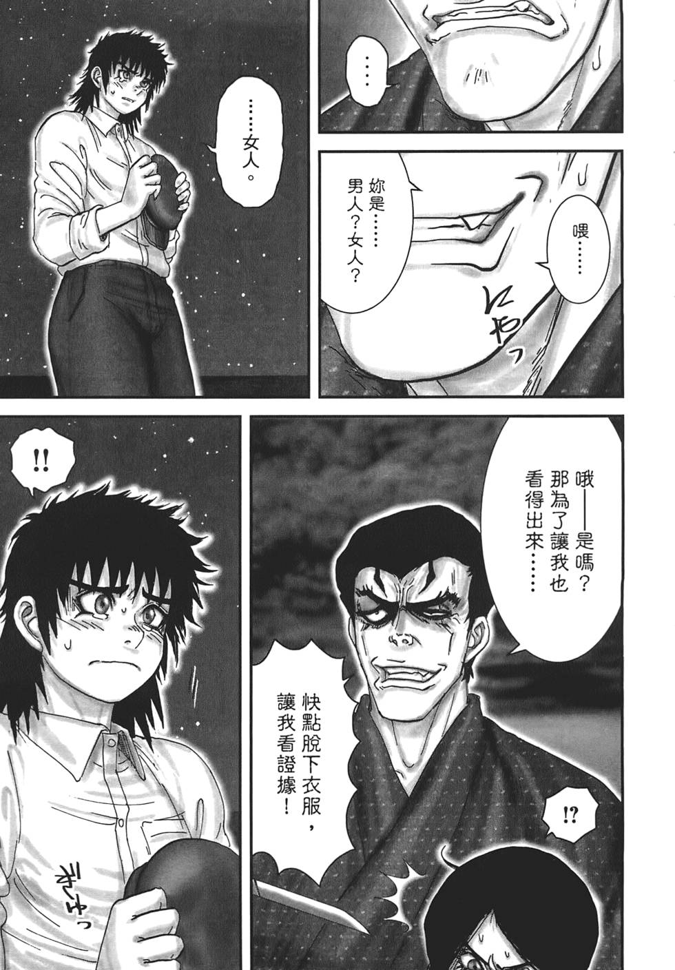 第160页