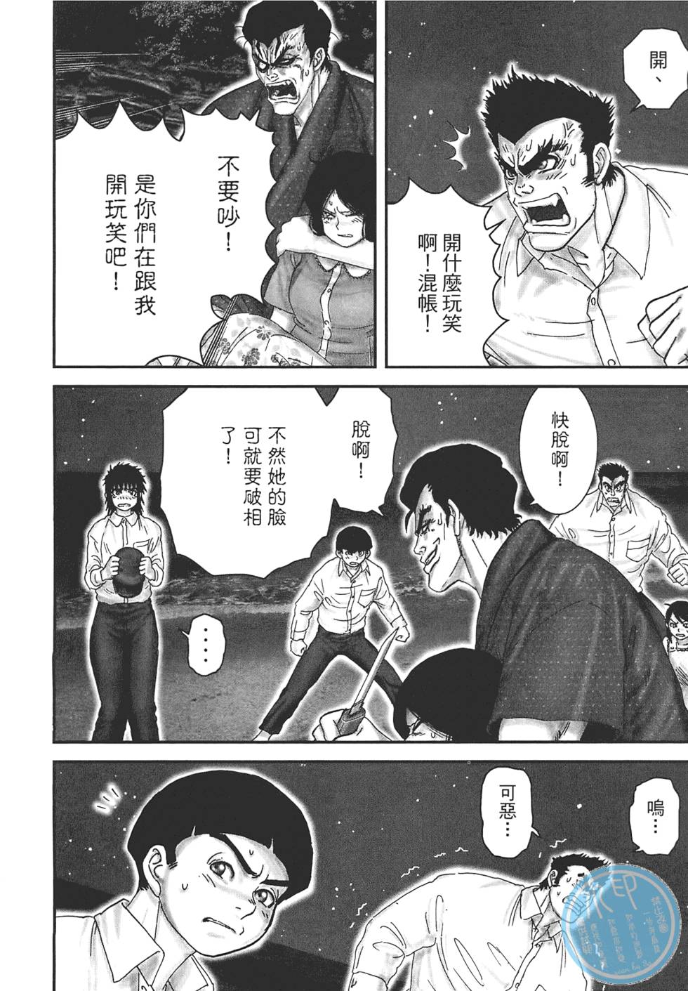 第161页