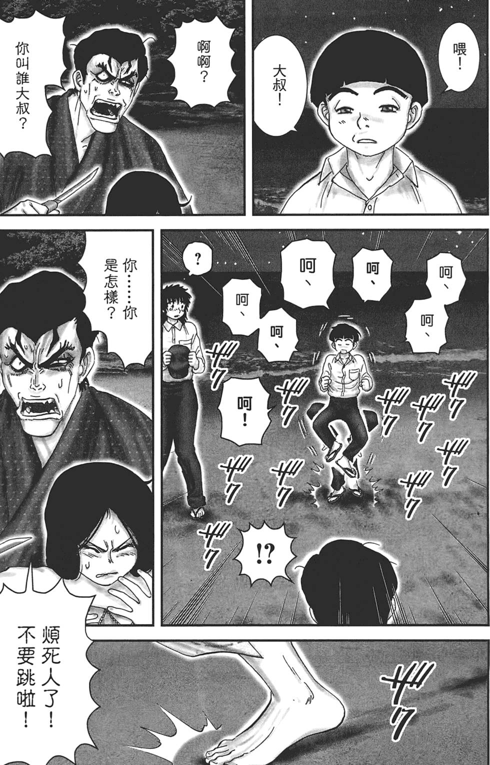 第162页