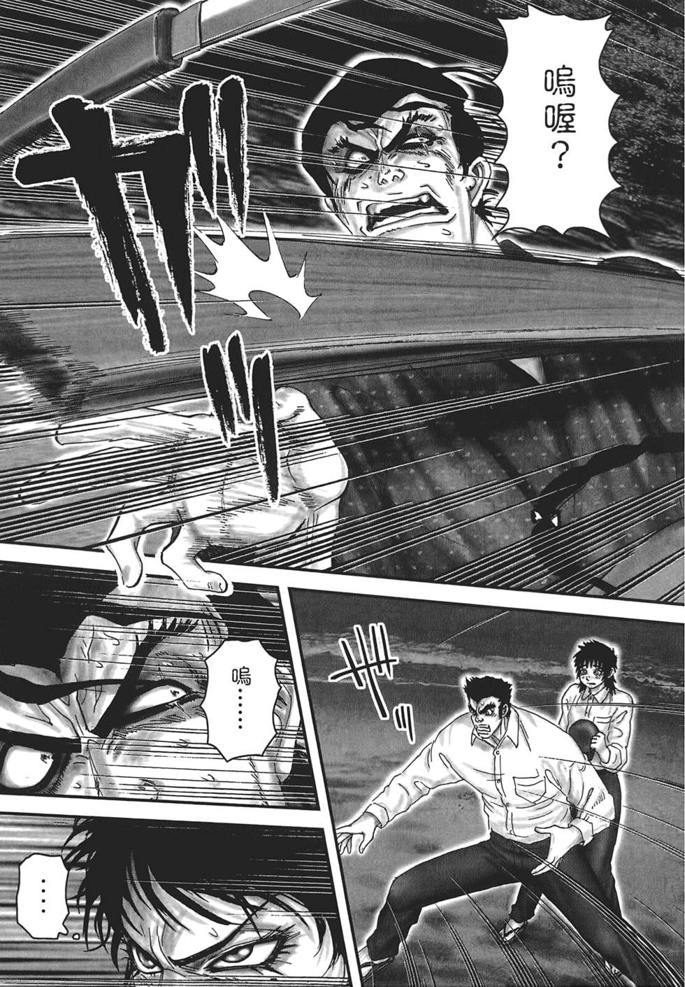 第164页