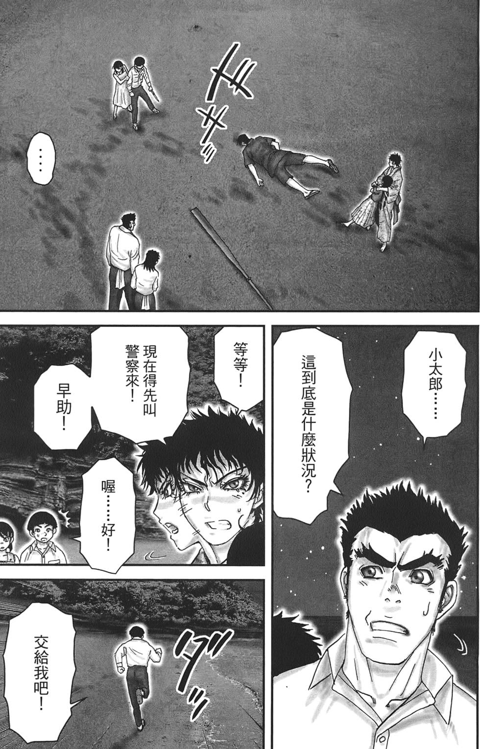 第166页