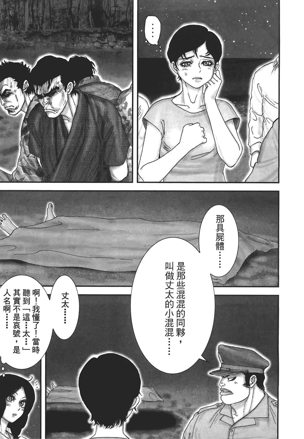 第168页