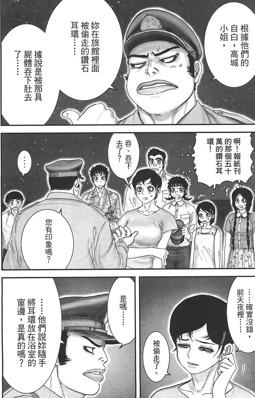 第169页
