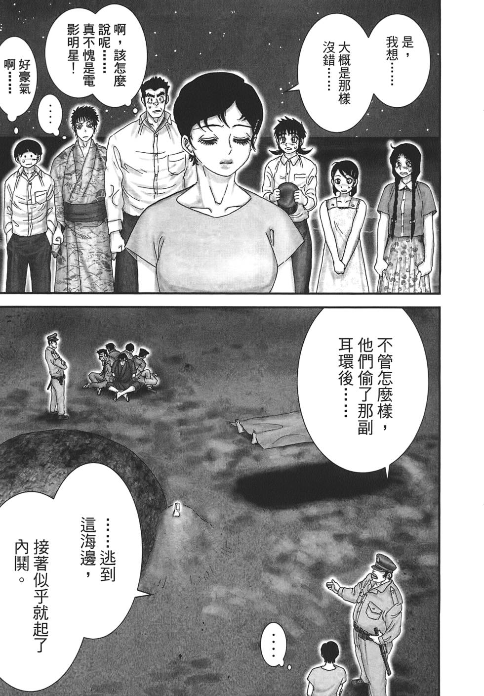 第170页